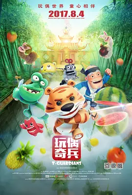 插曲视频在线观看完整版免费高清下载